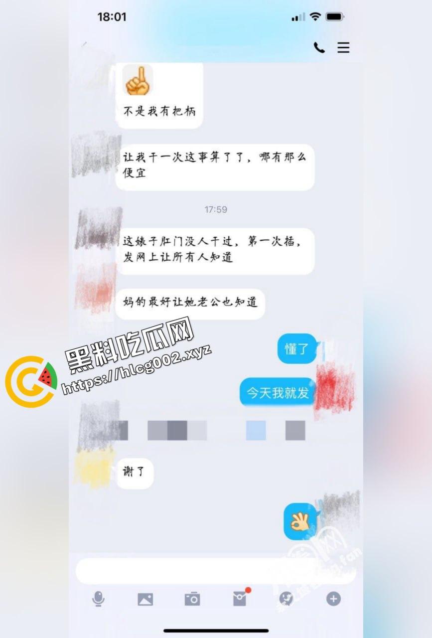 成都律所美女律师『于情霞』两边通吃被人抓住把柄 遭受害人强开屁眼 淫叫不断！  第5张