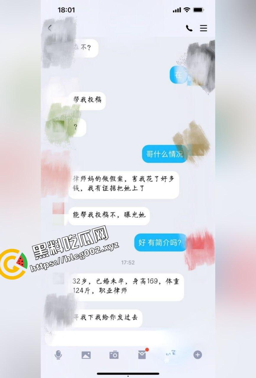 成都律所美女律师『于情霞』两边通吃被人抓住把柄 遭受害人强开屁眼 淫叫不断！  第6张
