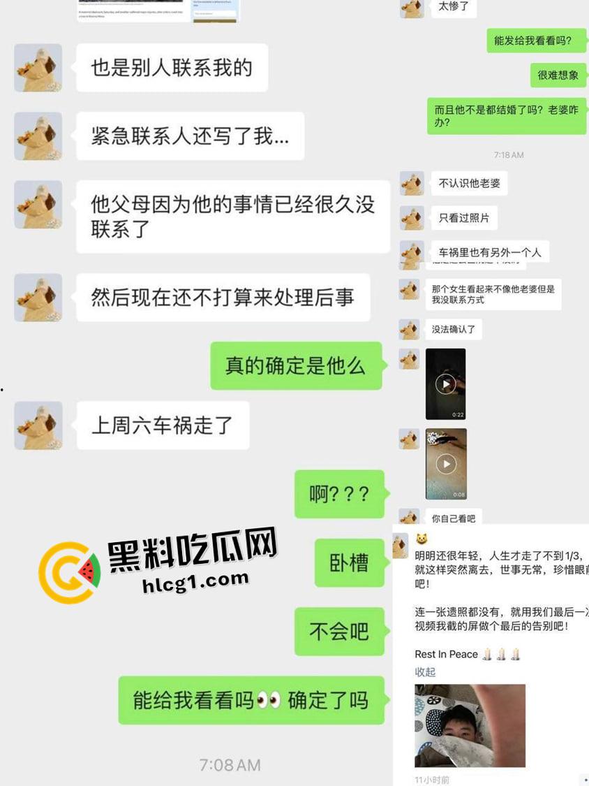 留学生圈又炸了！61当天加利福尼亚留学生男女车祸被腰斩 父母不愿收尸 现场血腥视频流出 这也太惨了  第4张