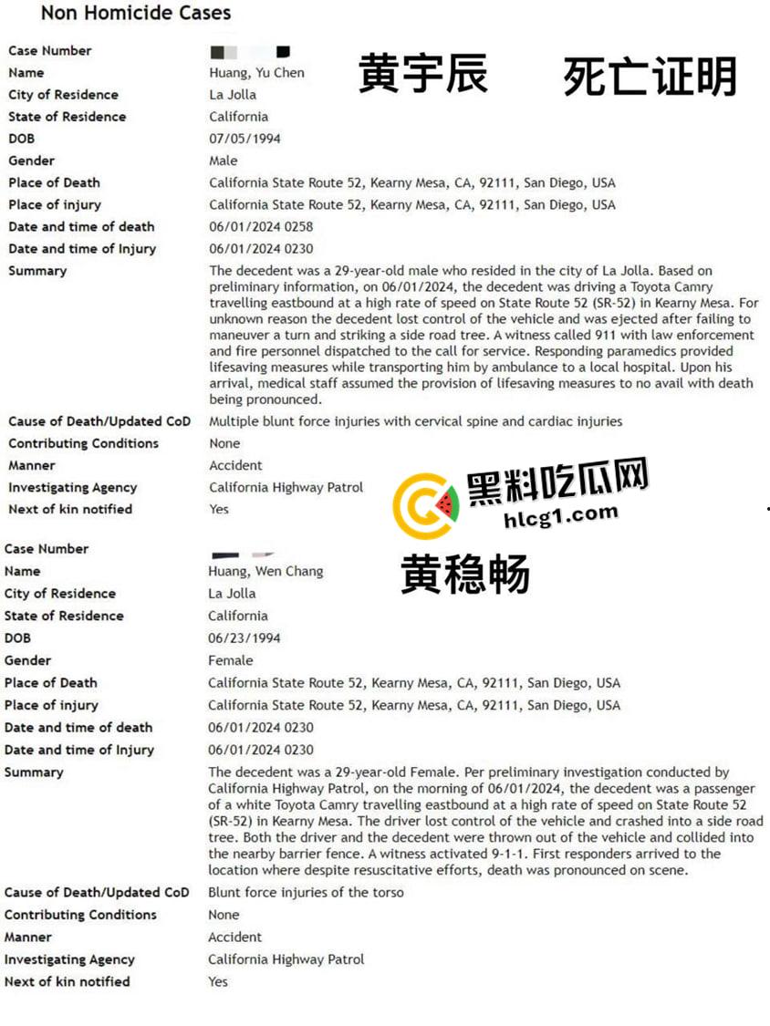 留学生圈又炸了！61当天加利福尼亚留学生男女车祸被腰斩 父母不愿收尸 现场血腥视频流出 这也太惨了  第5张