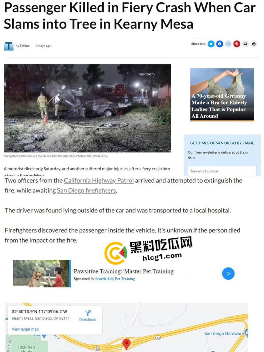 留学生圈又炸了！61当天加利福尼亚留学生男女车祸被腰斩 父母不愿收尸 现场血腥视频流出 这也太惨了  第6张