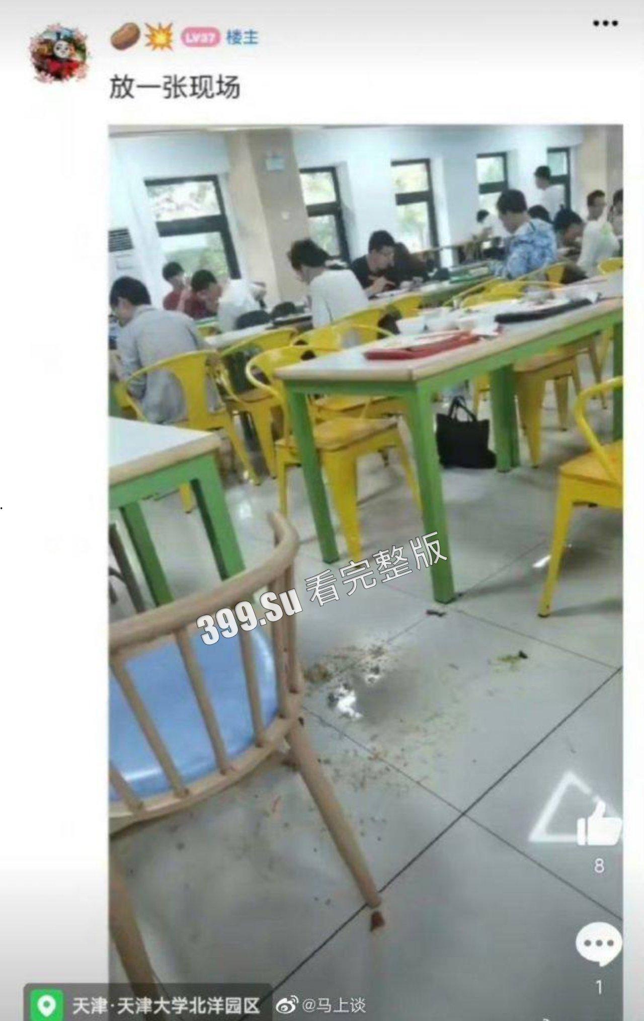 天津大学扣饭事件录像曝光  附带小仙女逃跑视角 女权不是特权 不是蛮狠不讲理的底气 第6张