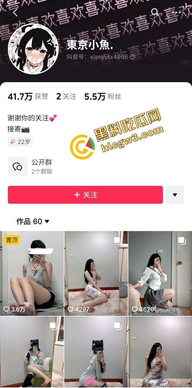 抖音御姐美腿玉足反差婊骚货『东京小鱼』线下穿JK舔鸡金主 后怼猛操贼带劲！原创独家曝光！  第1张