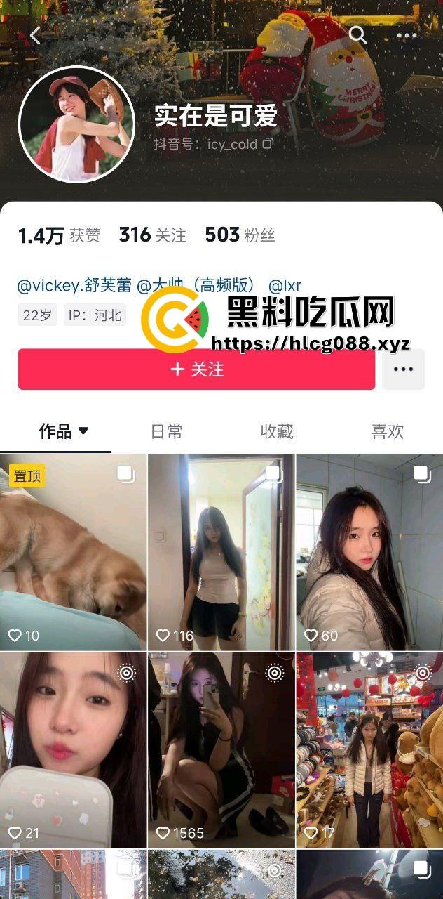 抖音河北小少妇骚鸡【实在是可爱】上门约炮大哥遭曝光不雅床片，填满抽插骚逼淫荡至极！  第1张