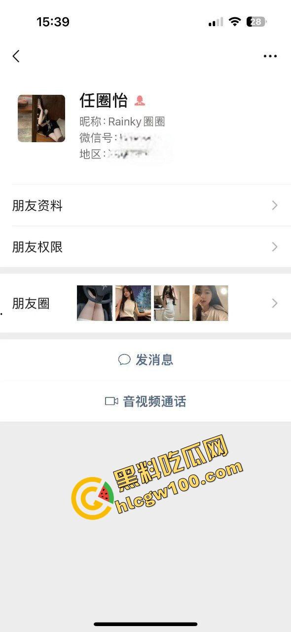 海南三亚社会骚鸡【任圈怡】特斯拉上露出诱惑内裤，勾引大哥酒店后入爆操无套内射！原创独家曝光流出！  第1张