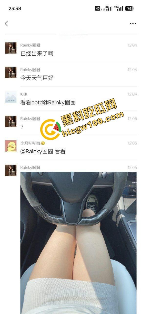 海南三亚社会骚鸡【任圈怡】特斯拉上露出诱惑内裤，勾引大哥酒店后入爆操无套内射！原创独家曝光流出！  第2张