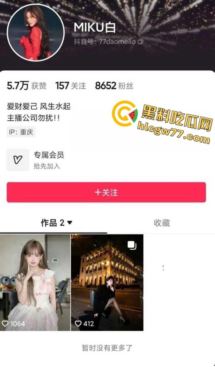 重庆工商大学经济学院女大学生【沈琪】平时就是衣服富贵千金模样 原来是给人当小三视频被曝光！  第1张