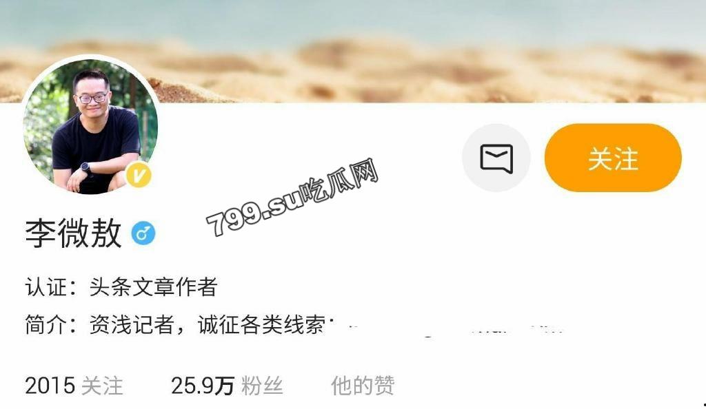 明星热瓜 张继科赌博欠债 拿前女友景甜私密照抵债 绝密视频流出  第9张