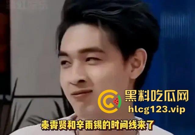 『秦霄贤』渣男实锤再添一桩!女方爆料两次堕胎,他却忙着音乐节继续享乐! 第1张 『秦霄贤』渣男实锤再添一桩!女方爆料两次堕胎,他却忙着音乐节继续享乐! 第1张