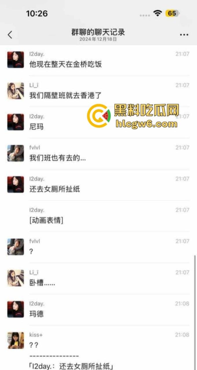 西安欧亚学院大一男学生【郝浚硕】染艾滋后疯狂报复社会 在班级群发布各种炸裂三观的言论令人唏嘘！  第2张