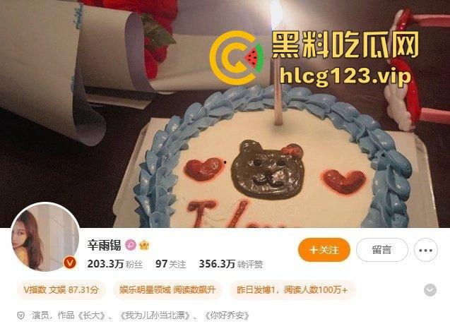 『秦霄贤』渣男实锤再添一桩!女方爆料两次堕胎,他却忙着音乐节继续享乐! 第3张 『秦霄贤』渣男实锤再添一桩!女方爆料两次堕胎,他却忙着音乐节继续享乐! 第3张