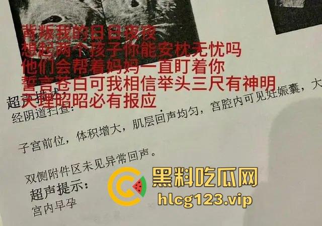 『秦霄贤』渣男实锤再添一桩!女方爆料两次堕胎,他却忙着音乐节继续享乐! 第4张 『秦霄贤』渣男实锤再添一桩!女方爆料两次堕胎,他却忙着音乐节继续享乐! 第4张