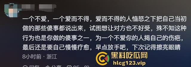 『秦霄贤』渣男实锤再添一桩!女方爆料两次堕胎,他却忙着音乐节继续享乐! 第5张 『秦霄贤』渣男实锤再添一桩!女方爆料两次堕胎,他却忙着音乐节继续享乐! 第5张