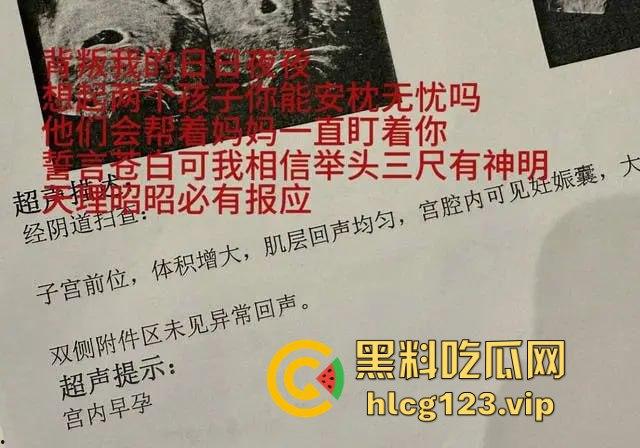 『秦霄贤』渣男实锤再添一桩!女方爆料两次堕胎,他却忙着音乐节继续享乐! 第6张 『秦霄贤』渣男实锤再添一桩!女方爆料两次堕胎,他却忙着音乐节继续享乐! 第6张