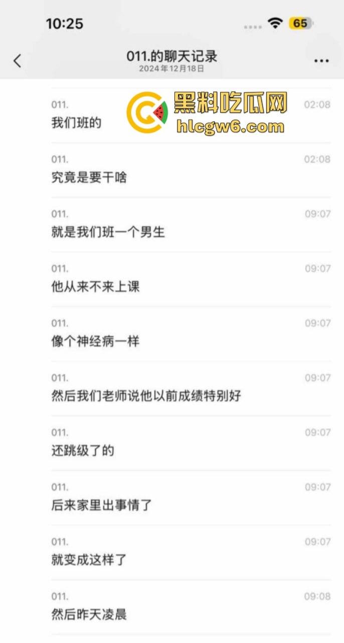 西安欧亚学院大一男学生【郝浚硕】染艾滋后疯狂报复社会 在班级群发布各种炸裂三观的言论令人唏嘘！  第7张