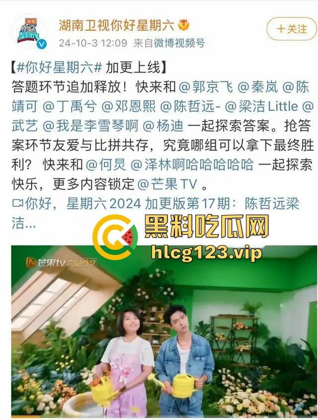 『秦霄贤』渣男实锤再添一桩!女方爆料两次堕胎,他却忙着音乐节继续享乐! 第13张 『秦霄贤』渣男实锤再添一桩!女方爆料两次堕胎,他却忙着音乐节继续享乐! 第13张