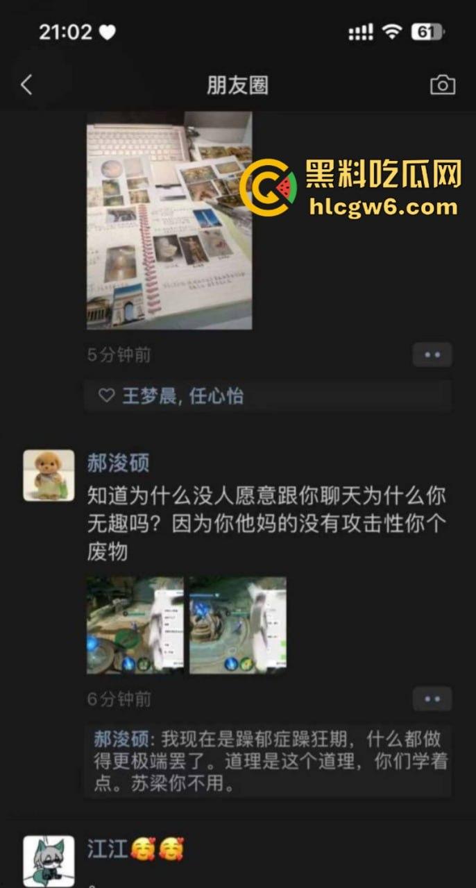 西安欧亚学院大一男学生【郝浚硕】染艾滋后疯狂报复社会 在班级群发布各种炸裂三观的言论令人唏嘘！  第12张