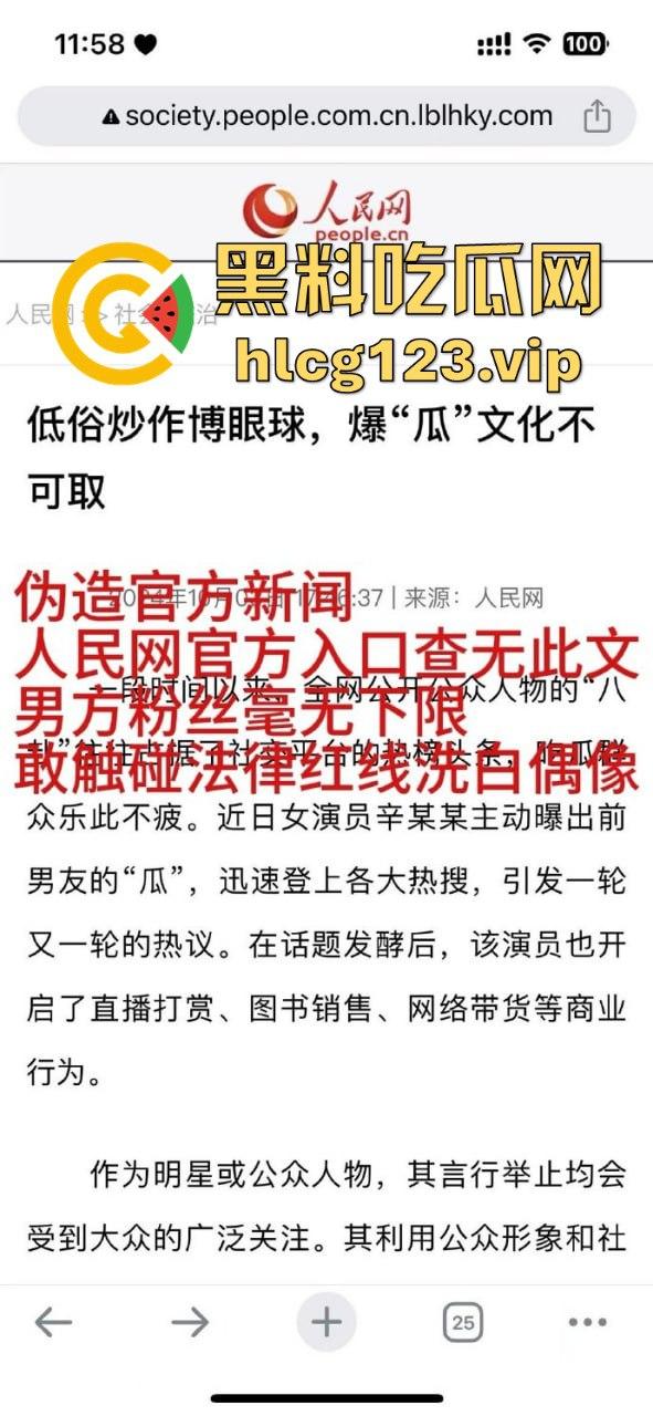 『秦霄贤』渣男实锤再添一桩!女方爆料两次堕胎,他却忙着音乐节继续享乐! 第16张 『秦霄贤』渣男实锤再添一桩!女方爆料两次堕胎,他却忙着音乐节继续享乐! 第16张