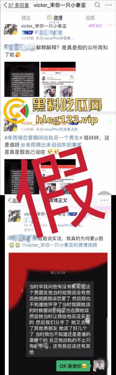 『秦霄贤』渣男实锤再添一桩!女方爆料两次堕胎,他却忙着音乐节继续享乐! 第17张 『秦霄贤』渣男实锤再添一桩!女方爆料两次堕胎,他却忙着音乐节继续享乐! 第17张