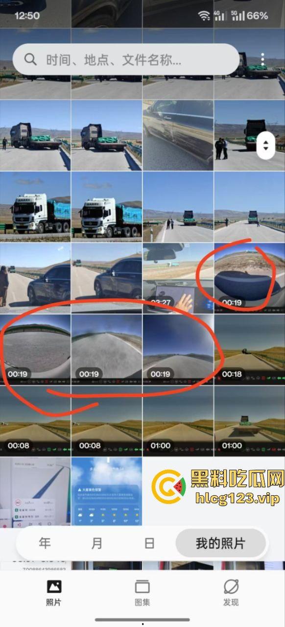 青海打砸拦车事件！警察及时出警，穷山僻壤的刁民居然还敢收过路费？  第2张