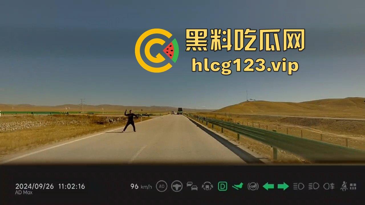 青海打砸拦车事件！警察及时出警，穷山僻壤的刁民居然还敢收过路费？  第3张