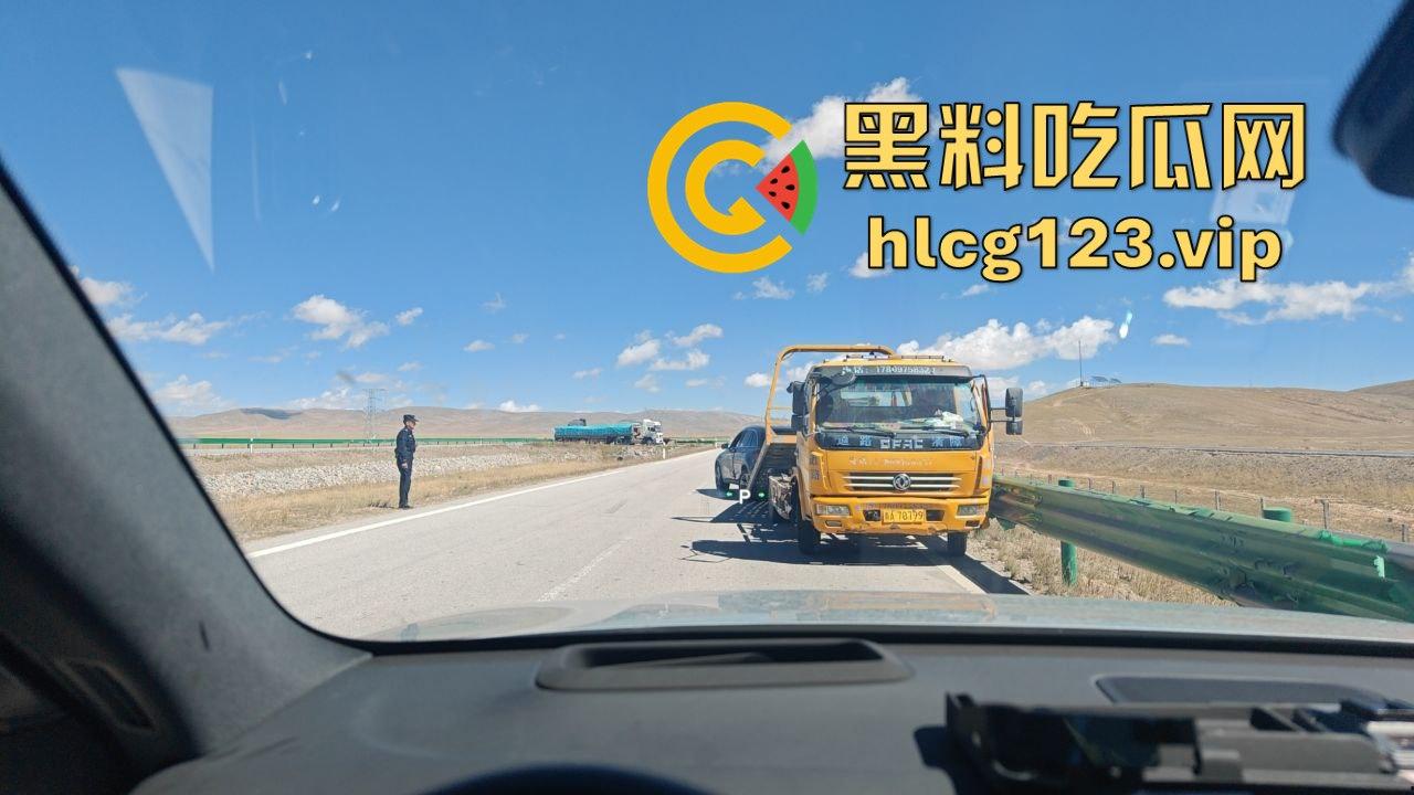 青海打砸拦车事件！警察及时出警，穷山僻壤的刁民居然还敢收过路费？  第5张