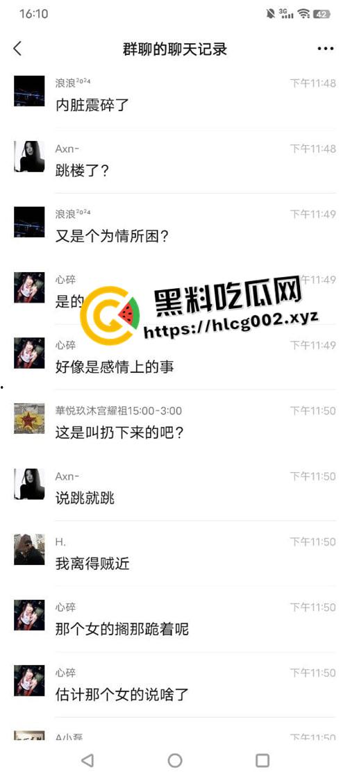 瓜友求瓜！禹州建设路痴情男跳楼现场 情侣吵架吵到跳楼 现场视频流出  第2张