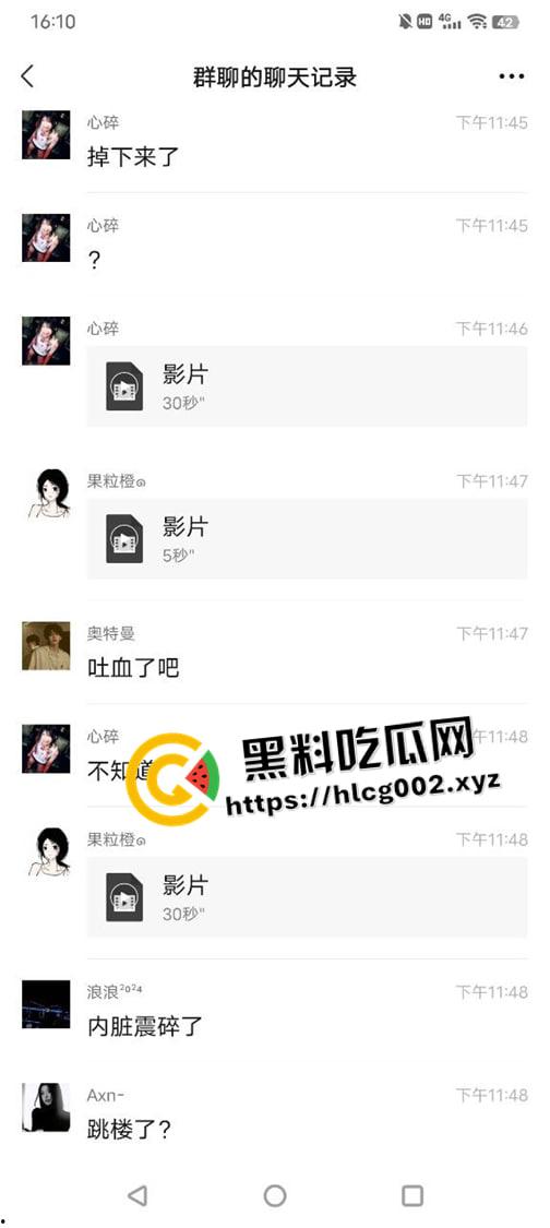 瓜友求瓜！禹州建设路痴情男跳楼现场 情侣吵架吵到跳楼 现场视频流出  第3张