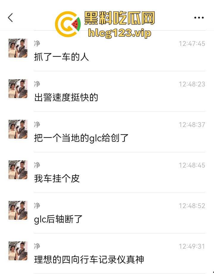 青海打砸拦车事件！警察及时出警，穷山僻壤的刁民居然还敢收过路费？  第11张