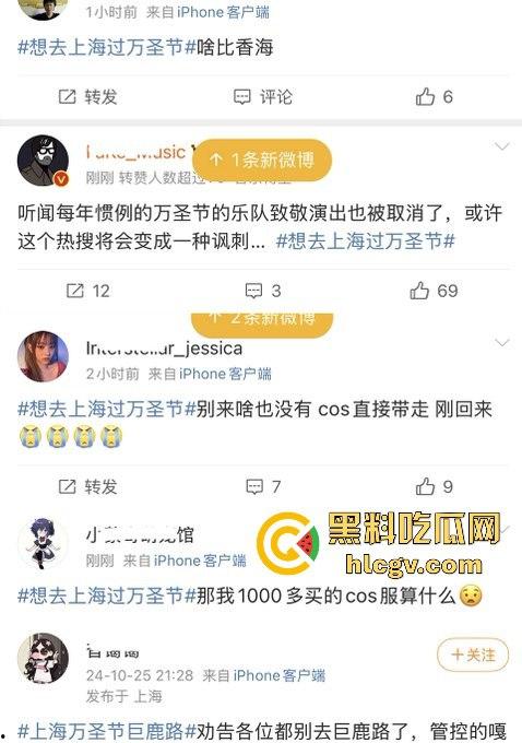 上海中山公园coser夜晚集体发疯,唱歌玩得嗨被带走!场面混乱如甄嬛传翻拍! 第1张 上海中山公园coser夜晚集体发疯,唱歌玩得嗨被带走!场面混乱如甄嬛传翻拍! 第1张