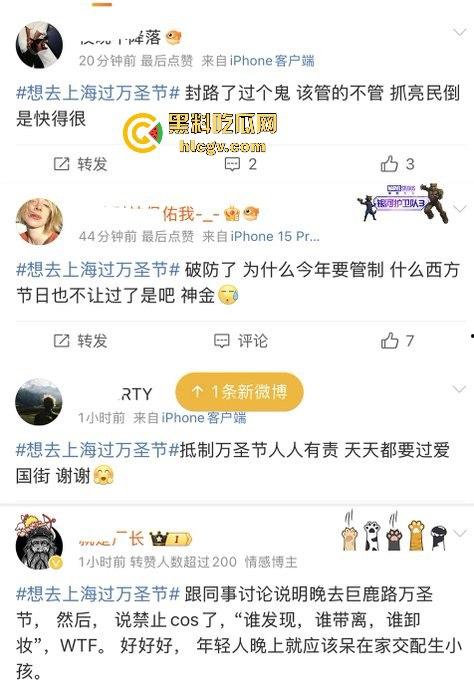 上海中山公园coser夜晚集体发疯,唱歌玩得嗨被带走!场面混乱如甄嬛传翻拍! 第6张 上海中山公园coser夜晚集体发疯,唱歌玩得嗨被带走!场面混乱如甄嬛传翻拍! 第6张