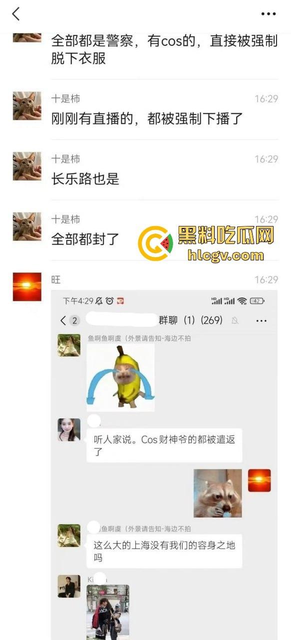 上海中山公园coser夜晚集体发疯,唱歌玩得嗨被带走!场面混乱如甄嬛传翻拍! 第13张 上海中山公园coser夜晚集体发疯,唱歌玩得嗨被带走!场面混乱如甄嬛传翻拍! 第13张