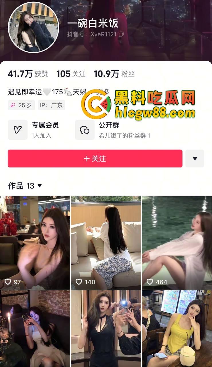 广东抖音小网红嫩模『一碗白米饭』5W拿下，175大长腿扛起来猛操，69口爆逼湿得滴水！  第1张