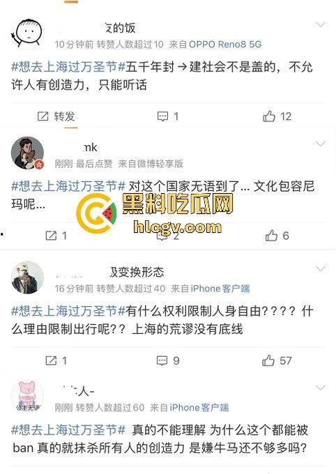 上海中山公园coser夜晚集体发疯,唱歌玩得嗨被带走!场面混乱如甄嬛传翻拍! 第20张 上海中山公园coser夜晚集体发疯,唱歌玩得嗨被带走!场面混乱如甄嬛传翻拍! 第20张