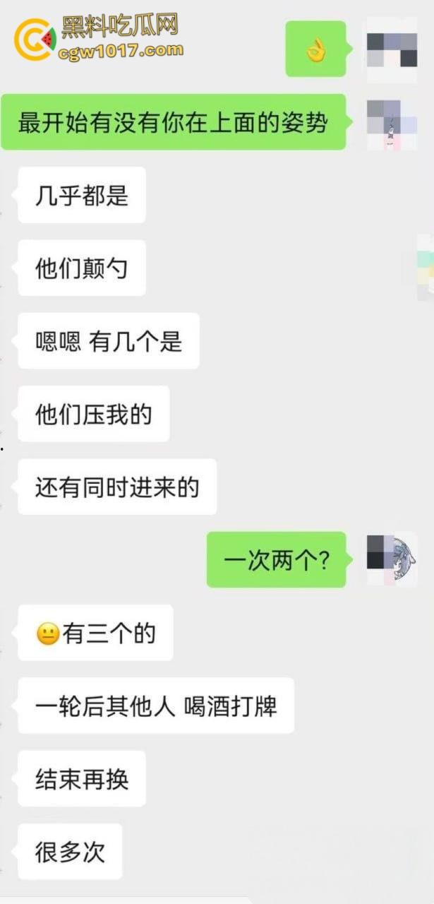 22岁小仙女醉酒一对十群交狂欢，怀孕后不知是谁的娃，道士掷筊算卦定亲爹，精液浴后胎儿认父，简直炸裂三观！  第8张