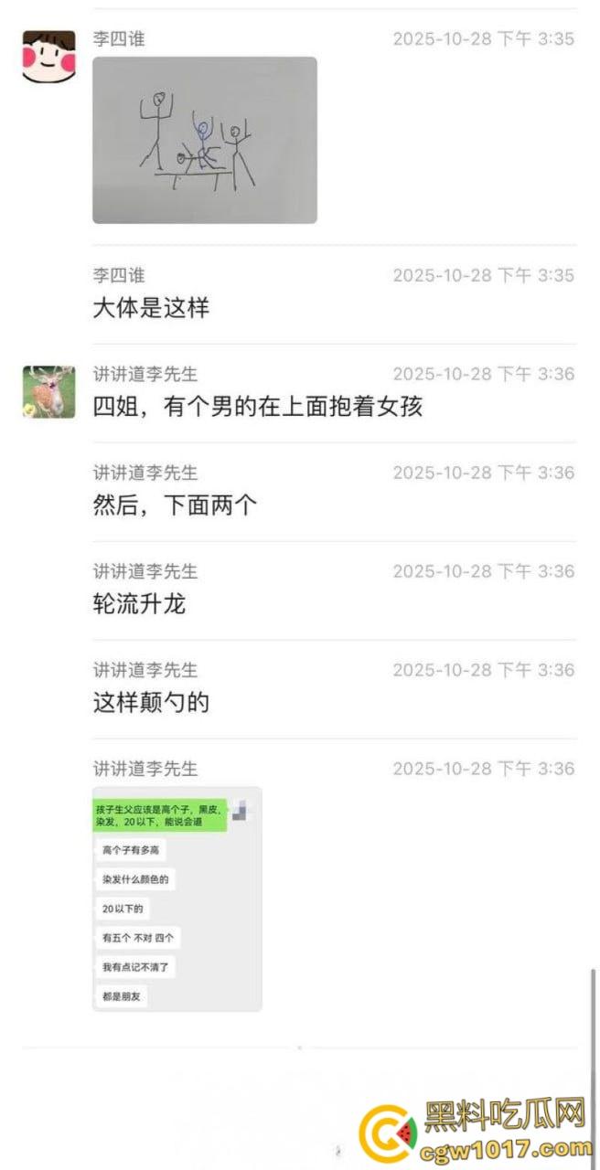 22岁小仙女醉酒一对十群交狂欢，怀孕后不知是谁的娃，道士掷筊算卦定亲爹，精液浴后胎儿认父，简直炸裂三观！  第9张