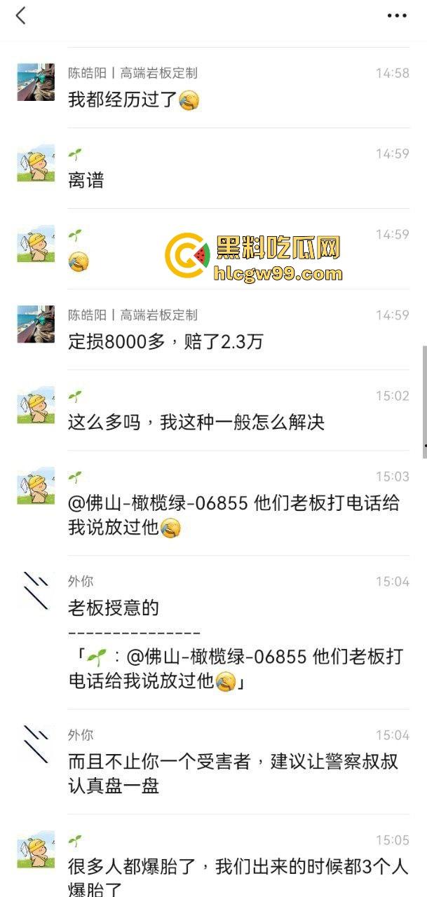 佛山小米SU7车主遇到修车店狠人大爷为挣补胎费，竟然故意划胎作案，哨兵模式全程实锤，缺德到家了！  第1张