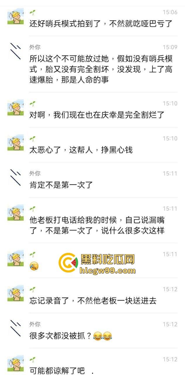 佛山小米SU7车主遇到修车店狠人大爷为挣补胎费，竟然故意划胎作案，哨兵模式全程实锤，缺德到家了！  第3张