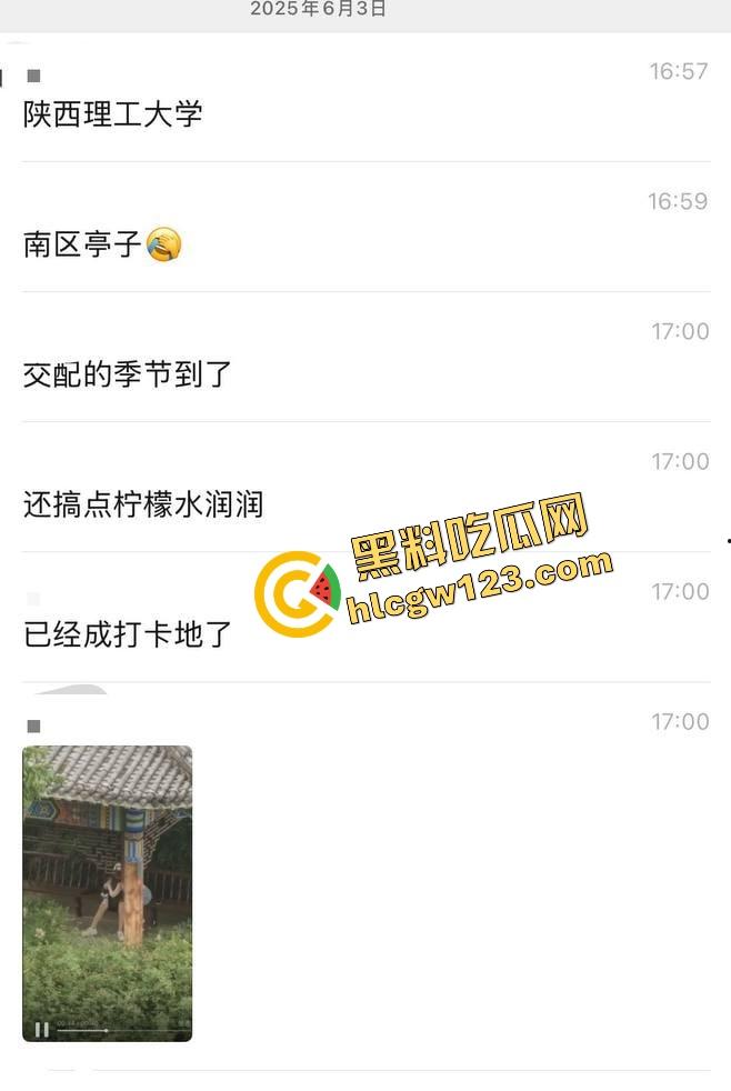 栓Q了兄弟，40秒吃屌传全校，陕西理工情侣校内凉亭乱搞疯传，妹子趴着狂吞直到男的射出来！  第2张