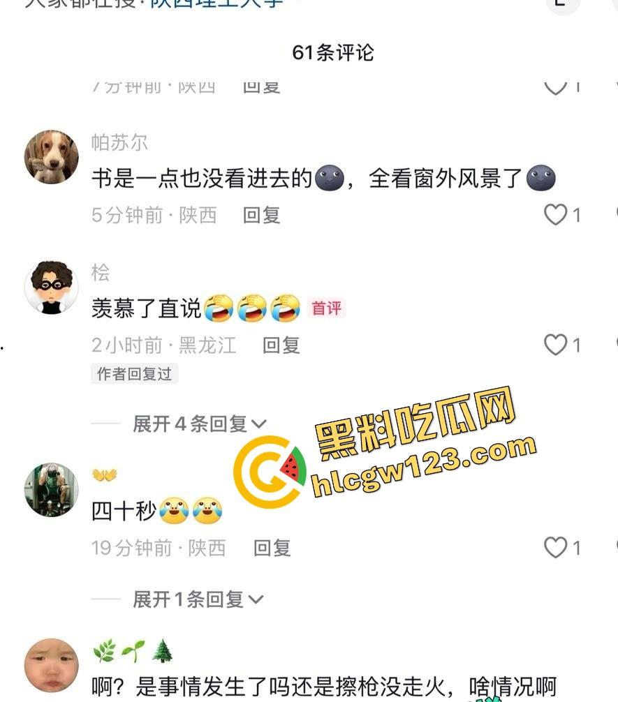 栓Q了兄弟，40秒吃屌传全校，陕西理工情侣校内凉亭乱搞疯传，妹子趴着狂吞直到男的射出来！  第3张