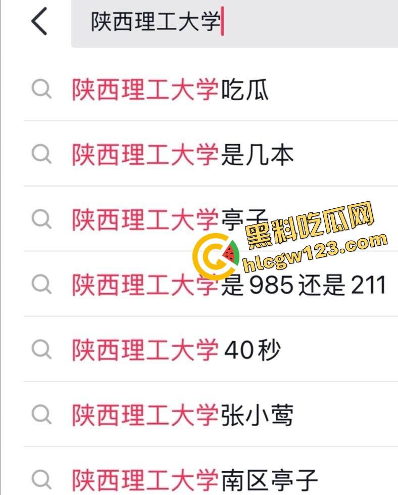 栓Q了兄弟，40秒吃屌传全校，陕西理工情侣校内凉亭乱搞疯传，妹子趴着狂吞直到男的射出来！  第4张