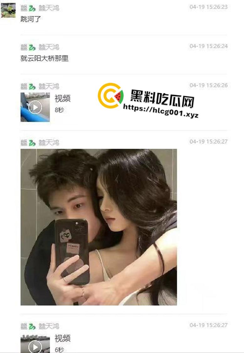 江苏妙龄女孩跳河事件！跳之前还在看手机等渣男消息 最后绝望跃下 现场视频流出  第1张