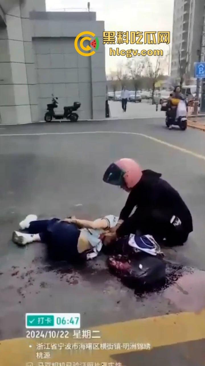宁波海曙区一女子送孩子上学路上被人追砍 孩子的身受数刀 视频直击血腥现场  第5张