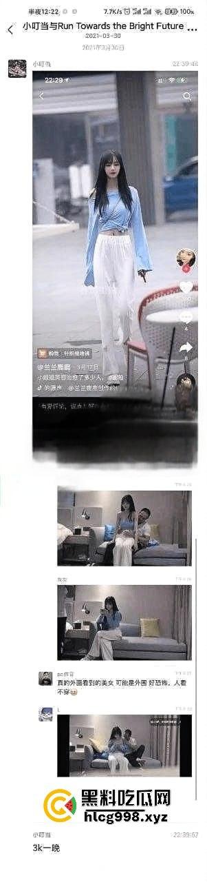 百万粉丝博主【EMMA】做外围翻车！被扒得底裤都不剩，粉丝掉光光只剩90万！  第1张