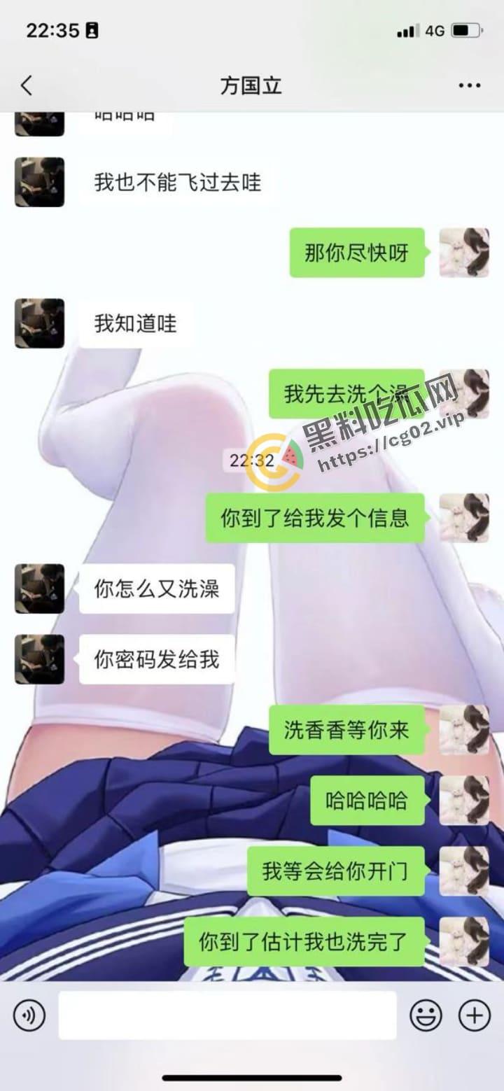 男生造女生黄谣 反被勾引到酒店戏耍 一开门 满屋子的纹身扣脚大汉 围着他暴打羞辱  第7张