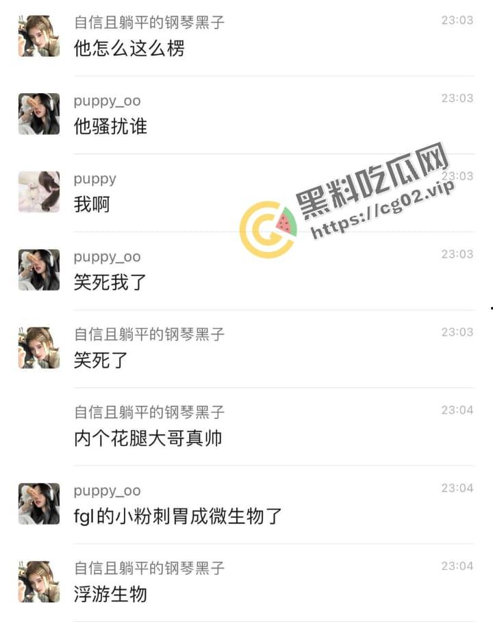 男生造女生黄谣 反被勾引到酒店戏耍 一开门 满屋子的纹身扣脚大汉 围着他暴打羞辱  第12张