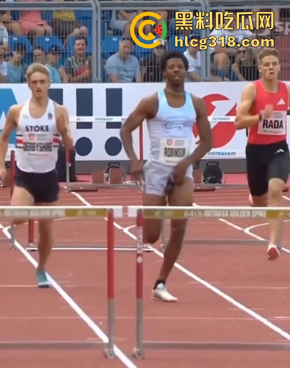 奥斯特拉瓦大奖赛400跨栏决赛惊现走光事故！【克里.罗宾森】牛子从短裤裤管中滑出，摇摇晃晃拿了个冠军！  第1张