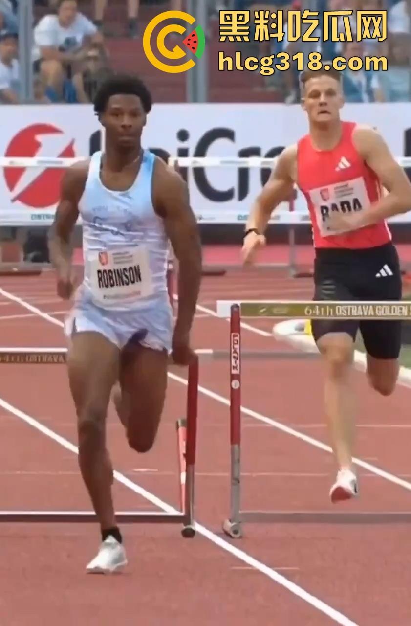 奥斯特拉瓦大奖赛400跨栏决赛惊现走光事故！【克里.罗宾森】牛子从短裤裤管中滑出，摇摇晃晃拿了个冠军！  第4张