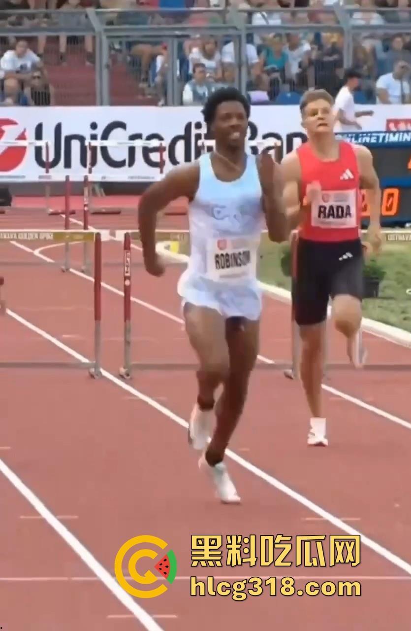 奥斯特拉瓦大奖赛400跨栏决赛惊现走光事故！【克里.罗宾森】牛子从短裤裤管中滑出，摇摇晃晃拿了个冠军！  第5张