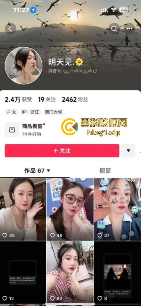 最温柔抓奸！浙江温州【扬子】带孩子出轨被抓 看到少妇后我懂了 这颜值谁不喜欢？  第1张